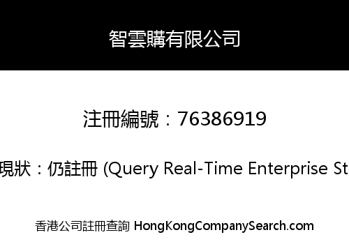 TALENTTECH INTERNATIONAL LIMITED