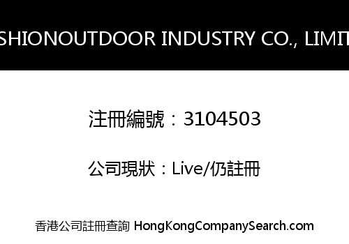 FASHIONOUTDOOR INDUSTRY CO., LIMITED
