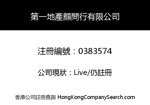 A1 PROPERTY CONSULTANTS LIMITED