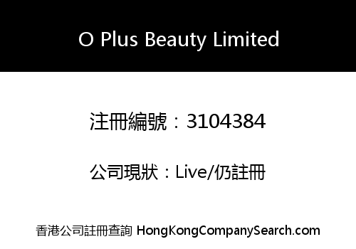 O Plus Beauty Limited