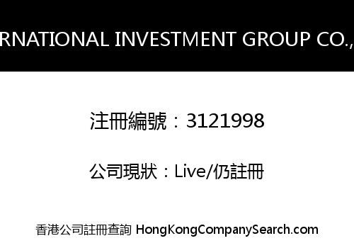 JLV INTERNATIONAL INVESTMENT GROUP CO., LIMITED