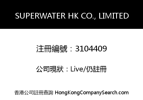 SUPERWATER HK CO., LIMITED