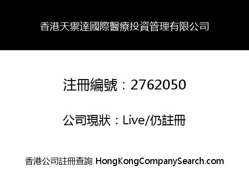 Hong Kong Tian Yu Da International Medical Investment Management Co., Limited