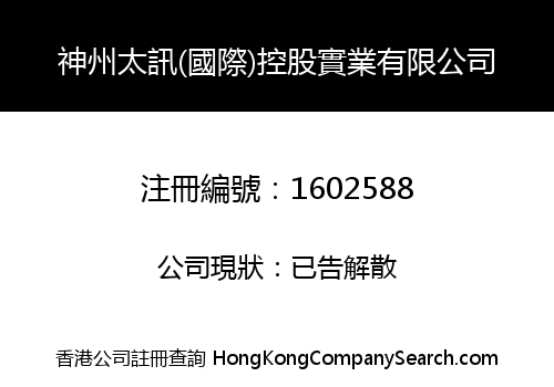 BEIJING CVC TECHNOLOGY CO., LIMITED