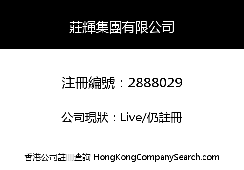 Jong Fai Holdings Limited