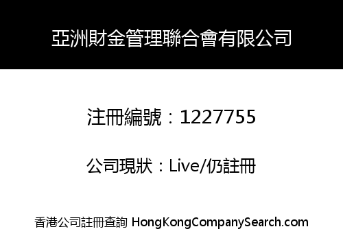 Asian Finance and Management Consortium Co. Limited