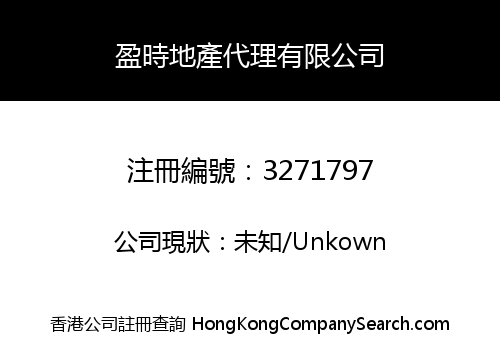 WINTIME PROPERTY AGENCY LIMITED