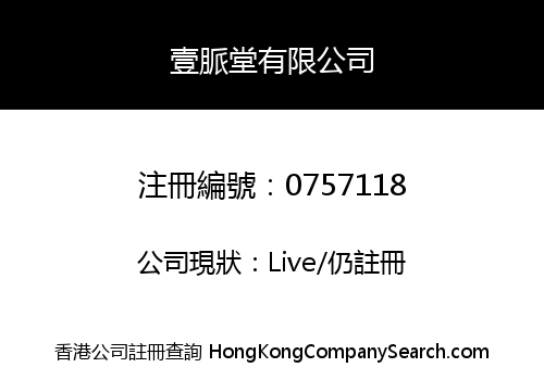 IMATCHPOINT LIMITED