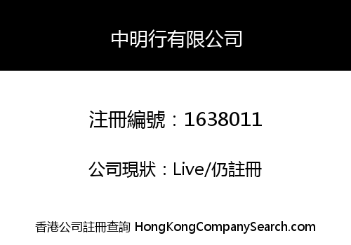 FINE CHINA CORPORATION LIMITED