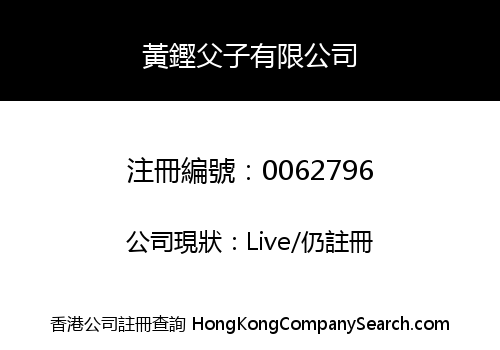 WONG HUNG & SONS COMPANY LIMITED