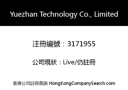 Yuezhan Technology Co., Limited