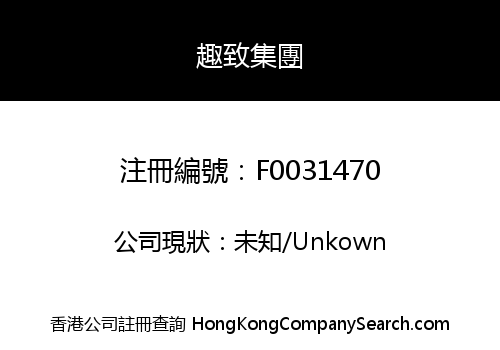 Qunabox Group Limited
