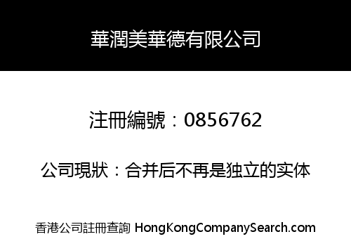 Huarun-Mader Company Limited