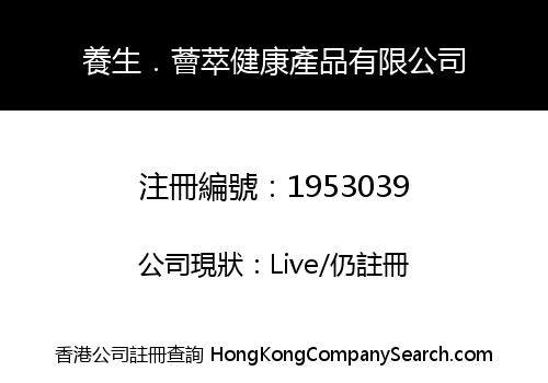 TREASURE IN LIFE COMPANY LIMITED