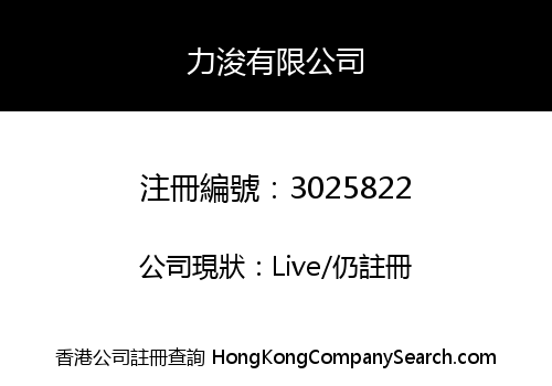 Lik Chun Company Limited