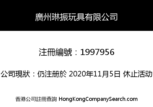 GUANGZHOU LINZHEN TOY CO., LIMITED