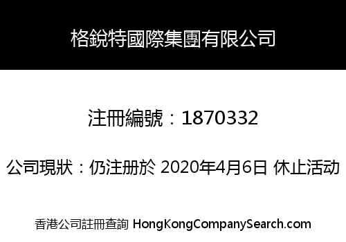 GREATNESS INT'L GROUP CO., LIMITED