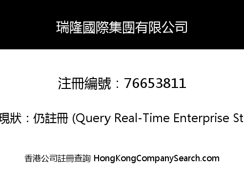 Reayou Co., Limited