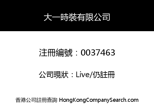 FIRST CLASS FASHION COMPANY LIMITED