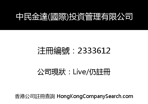 Zhongmin Jinda (International) Investment Management Co., Limited