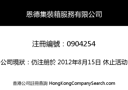 L-DONE CONTAINER SERVICES COMPANY LIMITED