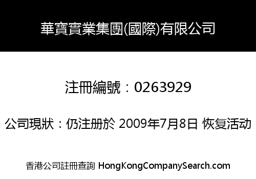 EUROSIA HOLDINGS (INTERNATIONAL) LIMITED