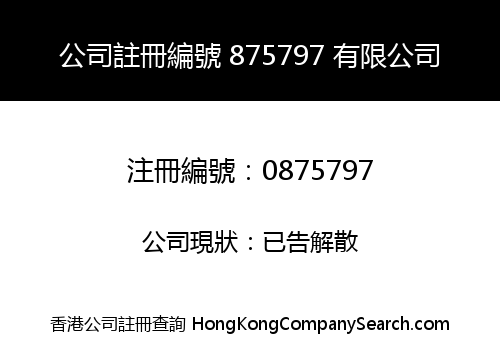 Company Registration Number 875797 Limited