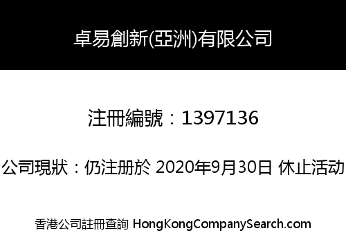 JOY INNOVATION (ASIA) LIMITED