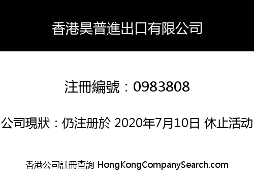 HONG KONG KRYON IMPORT & EXPORT CO., LIMITED