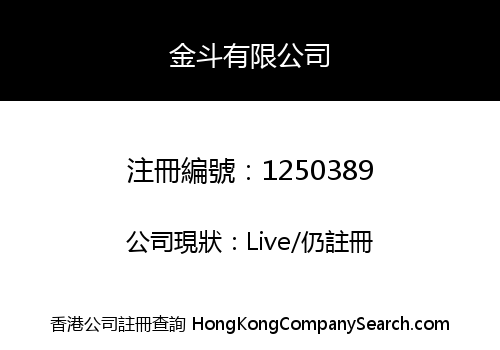 GOLDEN TOWER CORPORATION LIMITED