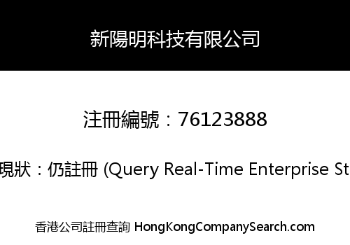 Yangming Information Limited
