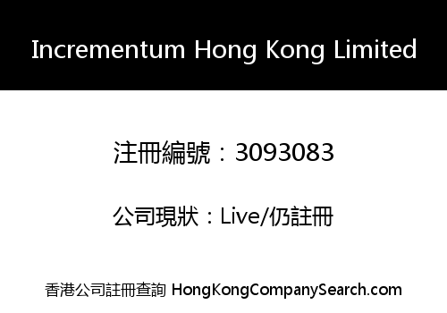 Incrementum Hong Kong Limited