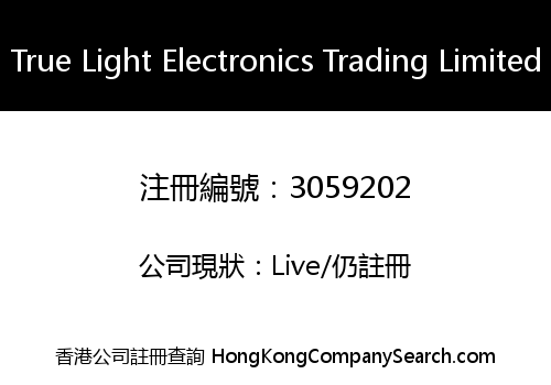 True Light Electronics Trading Limited