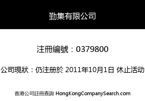 MAXITOR COMPANY LIMITED