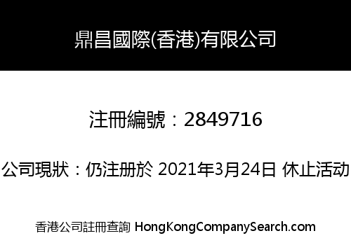 MNGC (HK) LIMITED