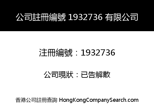 Hongkong Empress International Entertainment Co., Limited