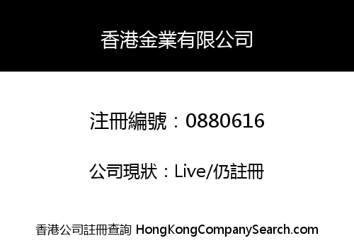 HONG KONG BULLION LIMITED