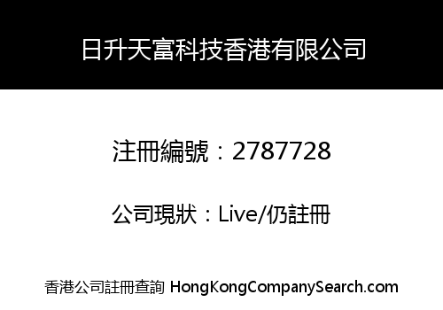 Richsky Tech Hong Kong Company Limited