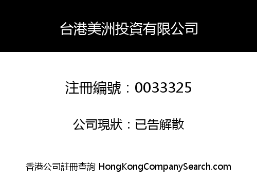 TAI KONG AMERICAN INVESTMENT LIMITED