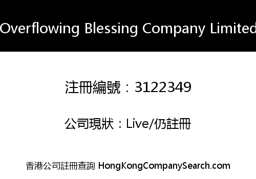 Overflowing Blessing Company Limited