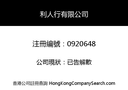 ACE ENTERPRISES LIMITED