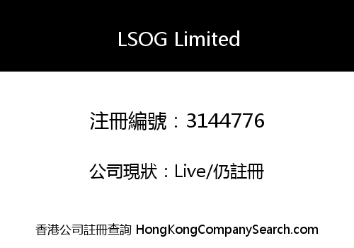 LSOG Limited