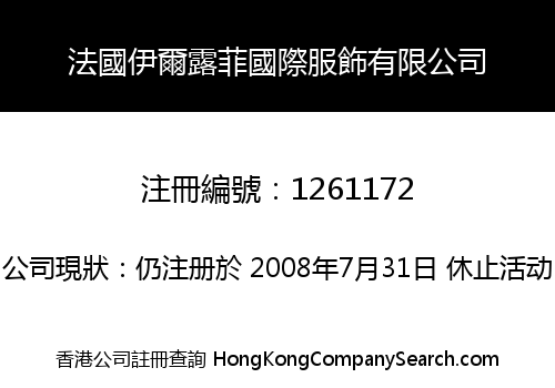 FRANCE YIERLUFEI INTERNATIONAL FASHION COMPANY LIMITED