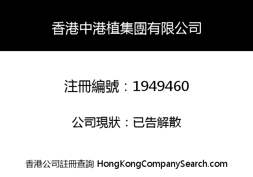 HK ZGZ GROUP LIMITED