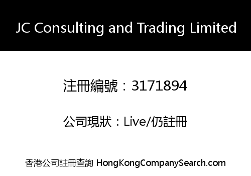 JC Consulting and Trading Limited