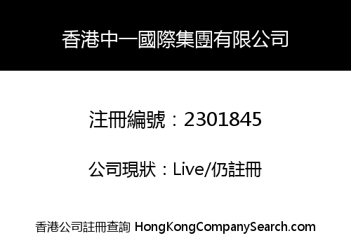 Hong Kong Zhongyi International Holdings Limited