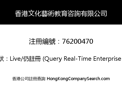 Glory Art Group CO., LIMITED