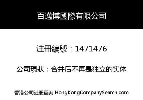 Biomabs International Limited