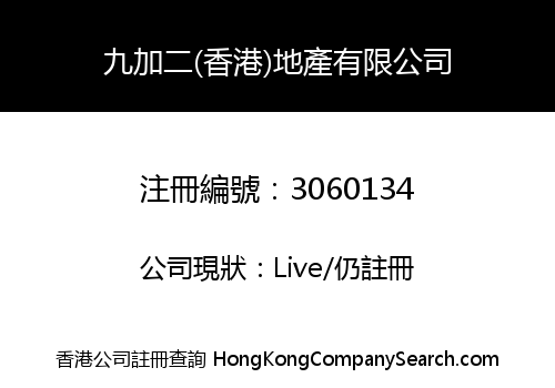 9 Plus 2 (HK) Properties Limited