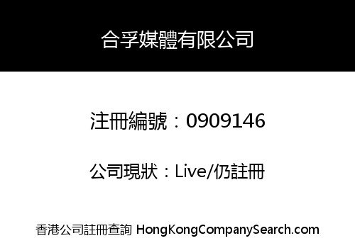 ALFAXMEDIA LIMITED